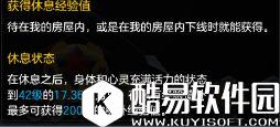 带你速升50级!冒险岛2新手升级图文攻略 带你速升50级!冒险岛2新手升级图文攻略