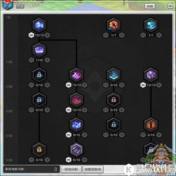 黑暗中的杀手 冒险岛2刺客职业玩法大解密 黑暗中的杀手 冒险岛2刺客职业玩法大解密