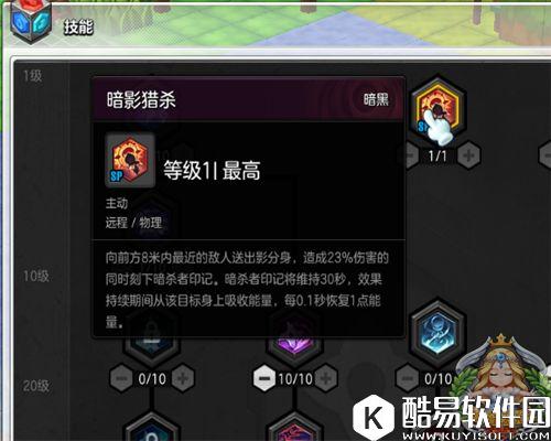 黑暗中的杀手 冒险岛2刺客职业玩法大解密 黑暗中的杀手 冒险岛2刺客职业玩法大解密