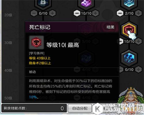 黑暗中的杀手 冒险岛2刺客职业玩法大解密 黑暗中的杀手 冒险岛2刺客职业玩法大解密