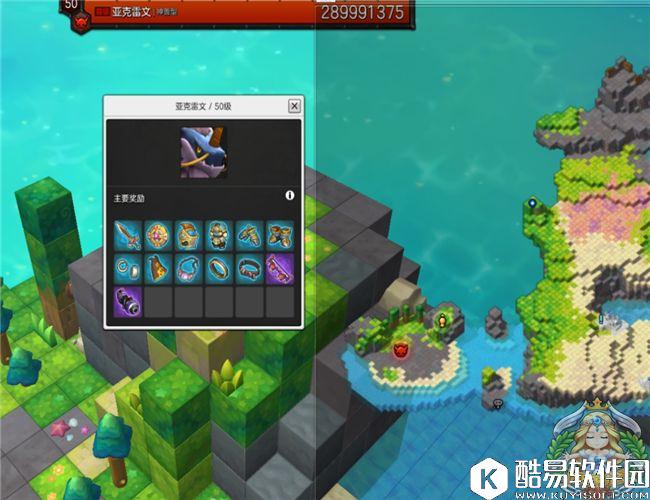 冒险岛2亚克雷文攻略 冒险岛2世界BOSS亚克雷文怎么打