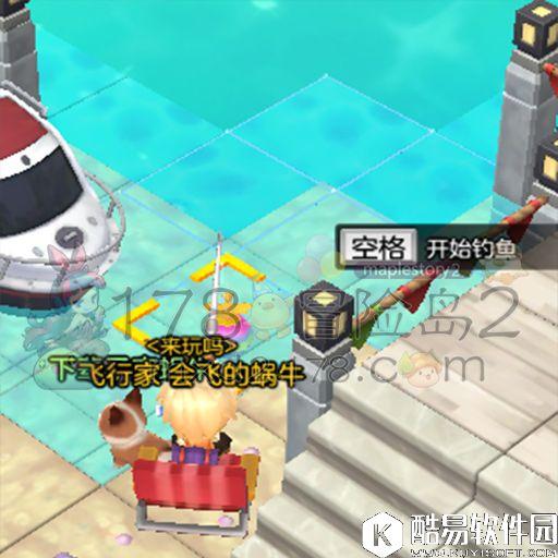 冒险岛2钓鱼攻略 奥妙弹涂鱼、巴利亚、恶魔海马、恶魔蝾螈