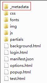 谷歌浏览器程序包无效的问题怎么解决   谷歌浏览器程序包无效的解决方法