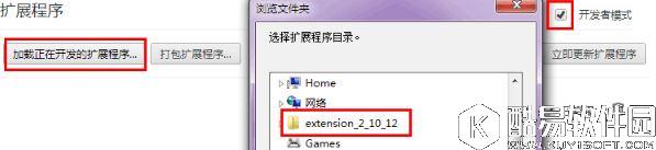 谷歌浏览器程序包无效的问题怎么解决   谷歌浏览器程序包无效的解决方法
