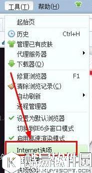 winxp浏览器提示确实允许此网页访问剪贴板吗怎么办