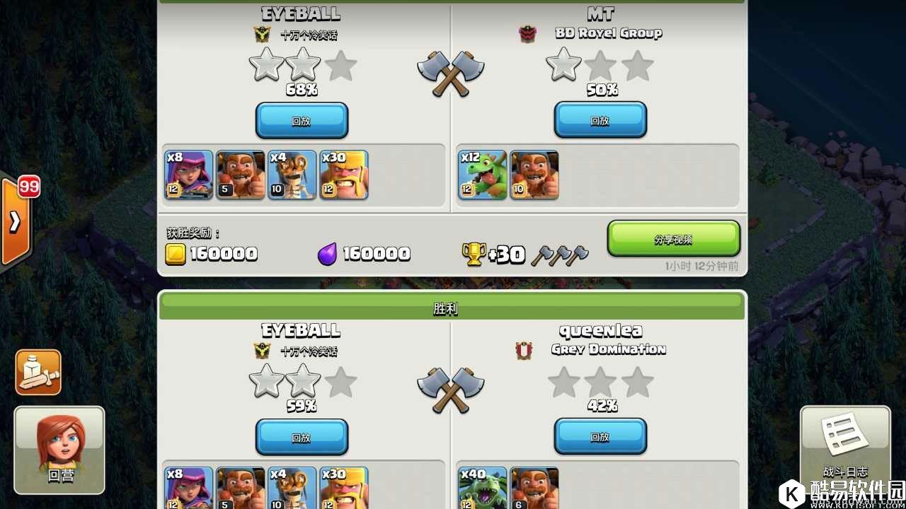 部落冲突夜世界6本大牛阵推荐！不断改版微调中