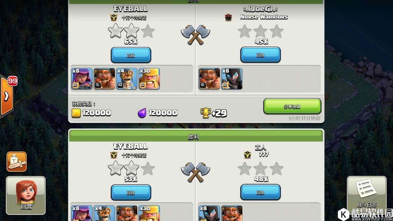 部落冲突夜世界6本大牛阵推荐！不断改版微调中