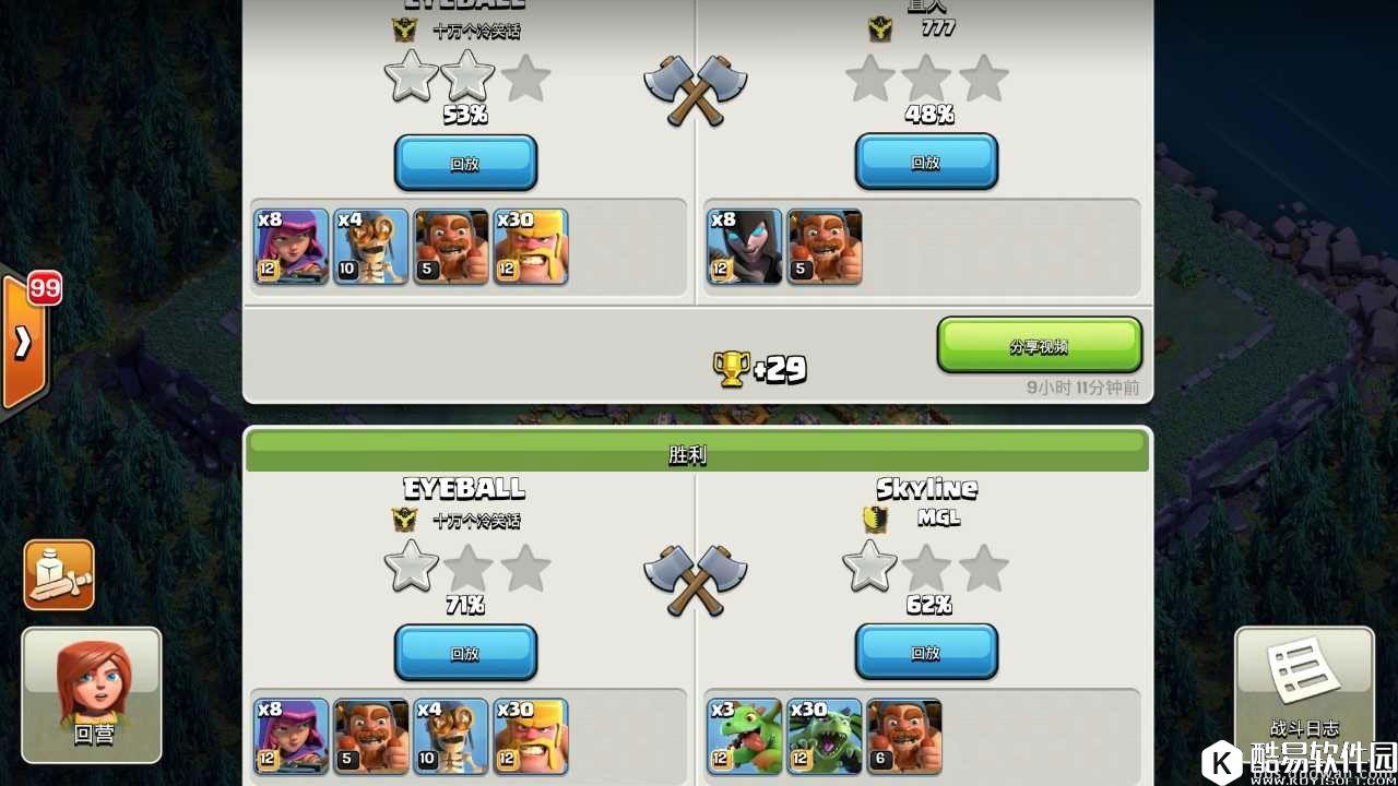 部落冲突夜世界6本大牛阵推荐！不断改版微调中