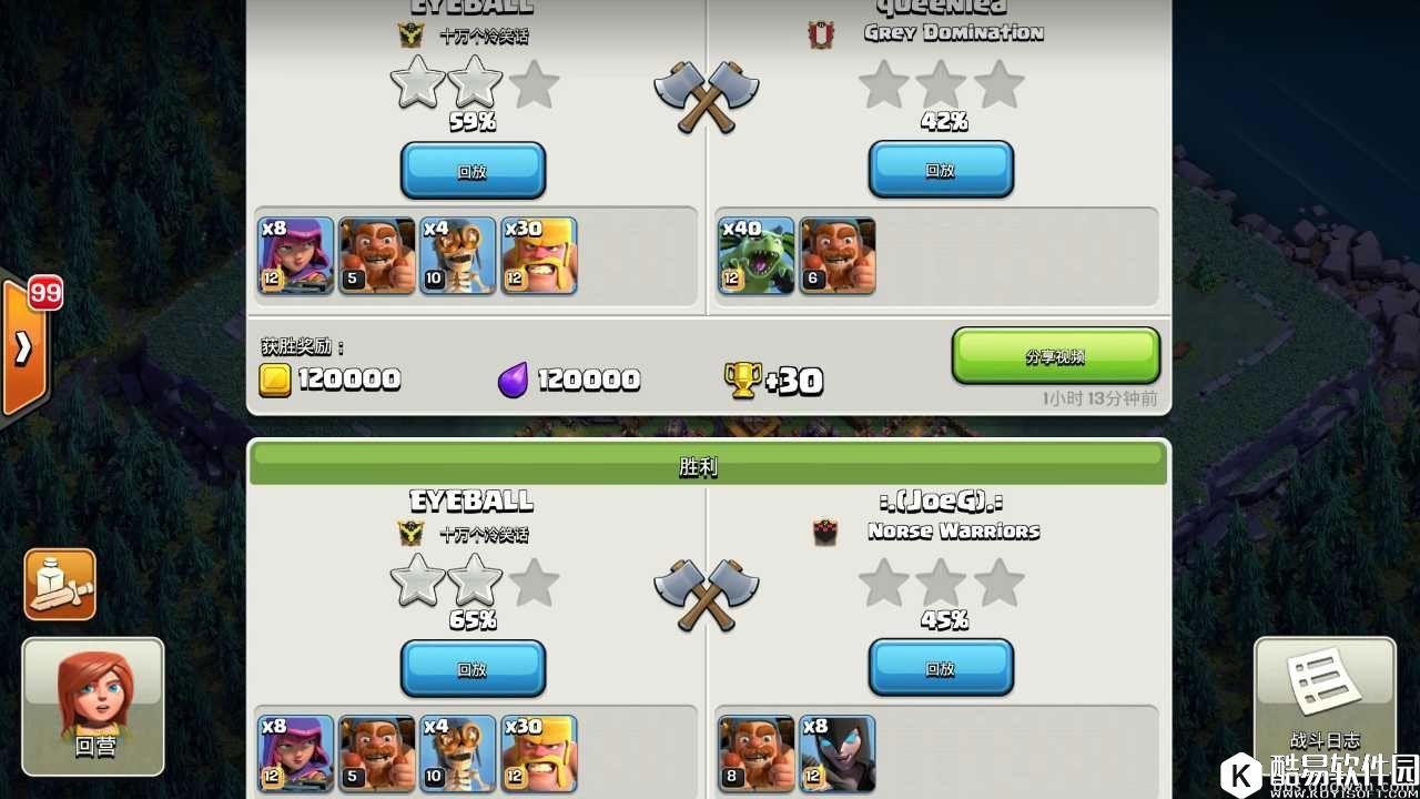 部落冲突夜世界6本大牛阵推荐！不断改版微调中