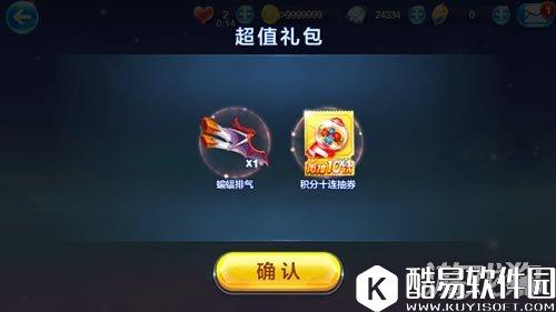 天天酷跑做蛋糕得终极生日礼包 一起拿好礼