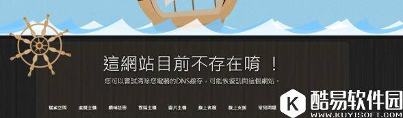 windows7怎么清除dns缓存   windows7系统清除dns缓存的教程