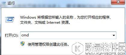 windows7怎么清除dns缓存   windows7系统清除dns缓存的教程