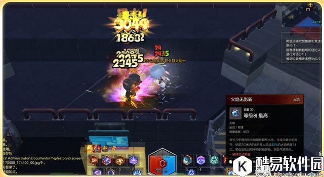 魔武双修的完美结合 冒险岛2符文剑士上手攻略 魔武双修的完美结合 冒险岛2符文剑士上手攻略