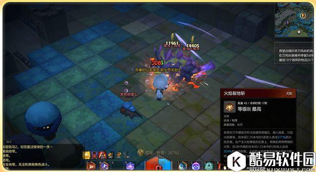 魔武双修的完美结合 冒险岛2符文剑士上手攻略 魔武双修的完美结合 冒险岛2符文剑士上手攻略