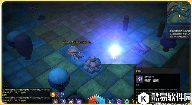 魔武双修的完美结合 冒险岛2符文剑士上手攻略 魔武双修的完美结合 冒险岛2符文剑士上手攻略