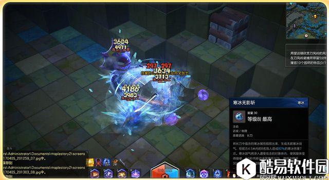 魔武双修的完美结合 冒险岛2符文剑士上手攻略 魔武双修的完美结合 冒险岛2符文剑士上手攻略