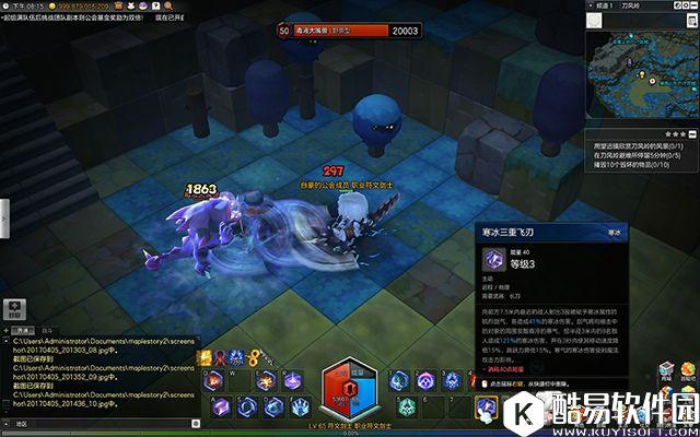 魔武双修的完美结合 冒险岛2符文剑士上手攻略 魔武双修的完美结合 冒险岛2符文剑士上手攻略