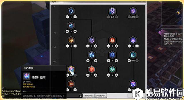 一种职业三种玩法 冒险岛2符文剑士职业介绍 一种职业三种玩法 冒险岛2符文剑士职业介绍