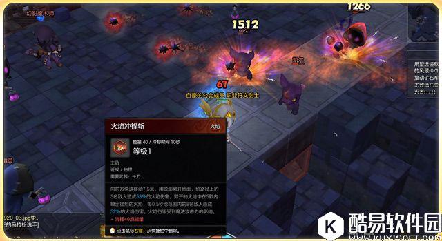 一种职业三种玩法 冒险岛2符文剑士职业介绍 一种职业三种玩法 冒险岛2符文剑士职业介绍