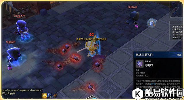 一种职业三种玩法 冒险岛2符文剑士职业介绍 一种职业三种玩法 冒险岛2符文剑士职业介绍