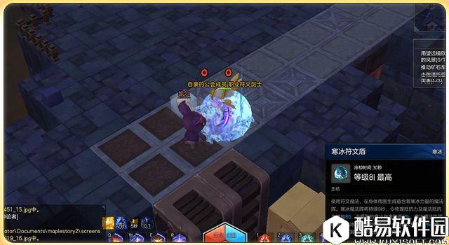 一种职业三种玩法 冒险岛2符文剑士职业介绍 一种职业三种玩法 冒险岛2符文剑士职业介绍