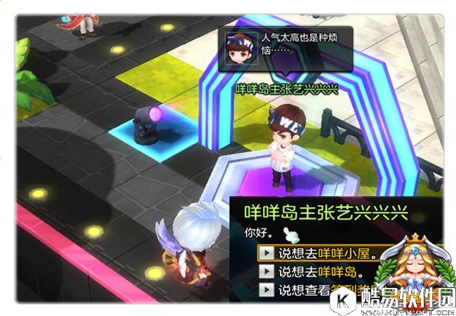 冒险岛2不限号活动 咩咩币启封幸运惊喜攻略