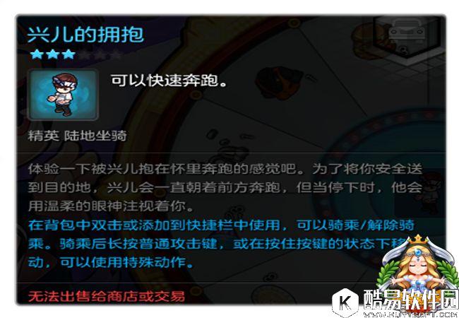 冒险岛2不限号活动 咩咩币启封幸运惊喜攻略