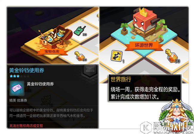 冒险岛2不限号活动 咩咩币启封幸运惊喜攻略