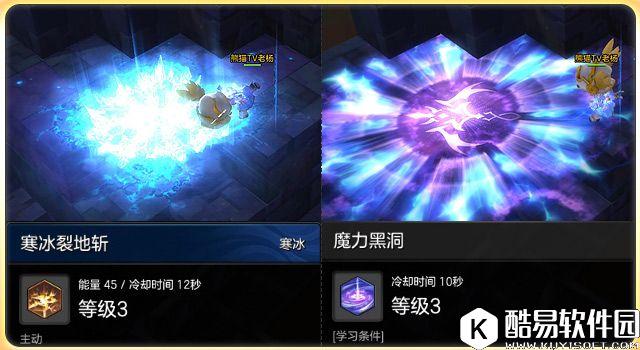 疾风迅雷的代名词 冒险岛2符文剑士的特色解读 疾风迅雷的代名词 冒险岛2符文剑士的特色解读