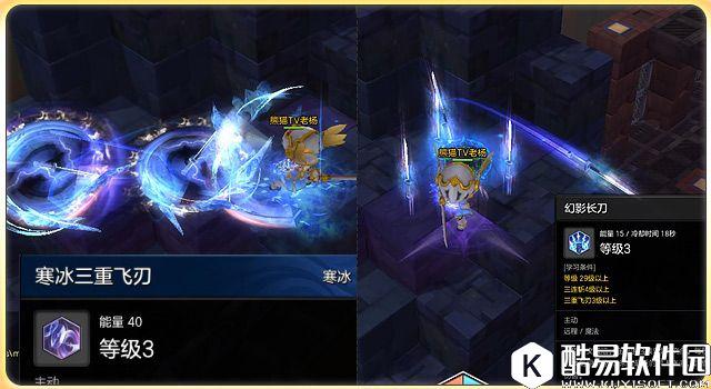 疾风迅雷的代名词 冒险岛2符文剑士的特色解读 疾风迅雷的代名词 冒险岛2符文剑士的特色解读