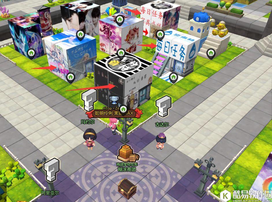 9月20日冒险岛2每日任务攻略 气罐也能成为武器