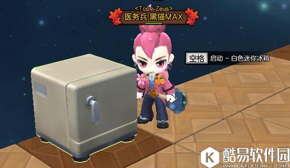 9月20日冒险岛2每日任务攻略 气罐也能成为武器