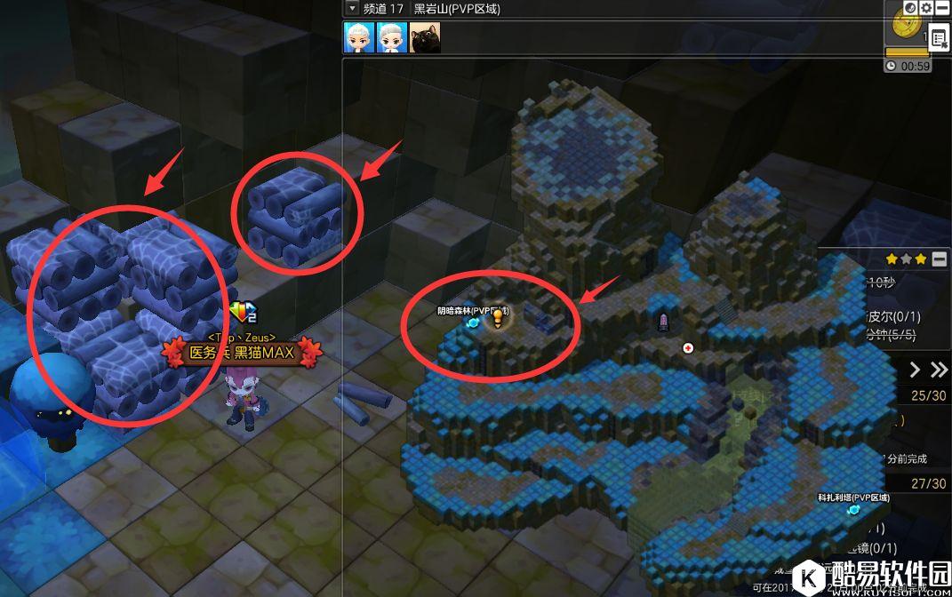 9月20日冒险岛2每日任务攻略 气罐也能成为武器