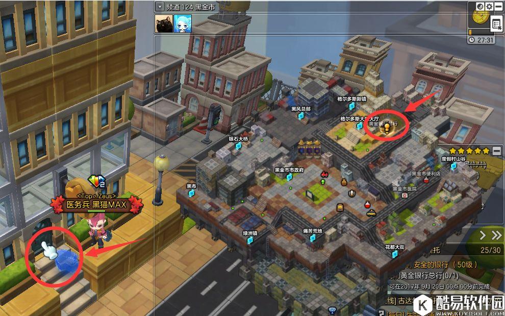 9月20日冒险岛2每日任务攻略 气罐也能成为武器