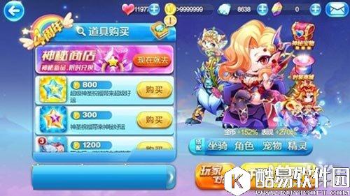 天天酷跑仙灵喵组合搭配 吸血鬼即将结束