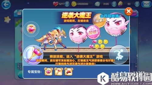 天天酷跑小护士爆分心得 决战吸血鬼福利