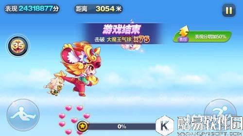 天天酷跑小护士爆分心得 决战吸血鬼福利