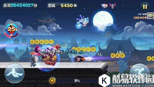 天天酷跑暗夜·零和赤兔才是顶级组合