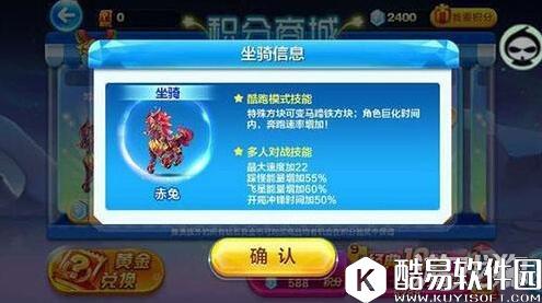 天天酷跑暗夜·零和赤兔才是顶级组合