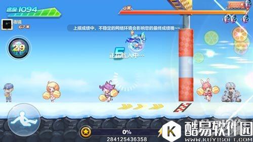 天天酷跑东皇狼王玩法心得 多人对战的BUG