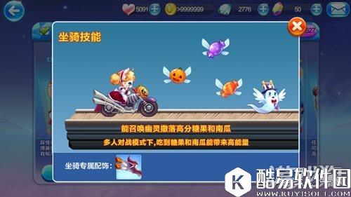 天天酷跑南瓜魔铁免费觉醒 新人的福利