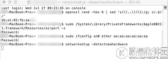 苹果电脑mac地址如何修改 苹果电脑MAC地址修改的方法