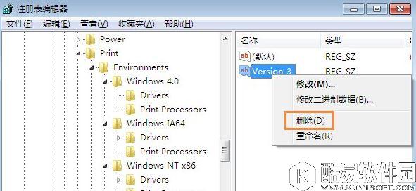 win7系统打印机提示spoolsv.exe应用程序错误怎么解决
