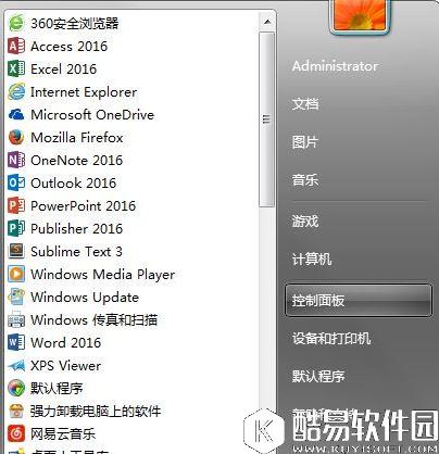 windows7系统如何打开系统服务面板   打开系统服务面板的教程