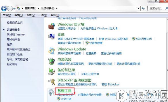 windows7系统如何打开系统服务面板   打开系统服务面板的教程