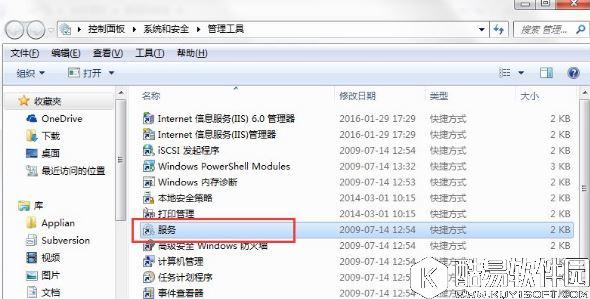 windows7系统如何打开系统服务面板   打开系统服务面板的教程