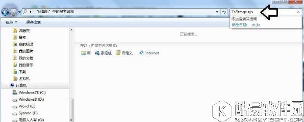 win7系统电脑开机出现tsfltmgr.sys文件错误怎么办