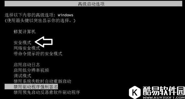 win7系统电脑开机出现tsfltmgr.sys文件错误怎么办