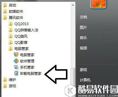 win7系统电脑开机出现tsfltmgr.sys文件错误怎么办