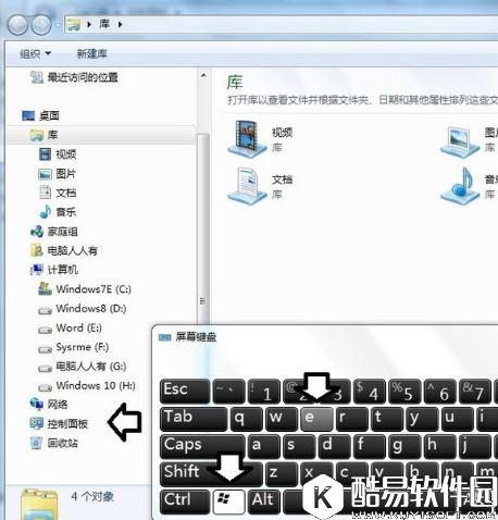 win7系统电脑开机出现tsfltmgr.sys文件错误怎么办